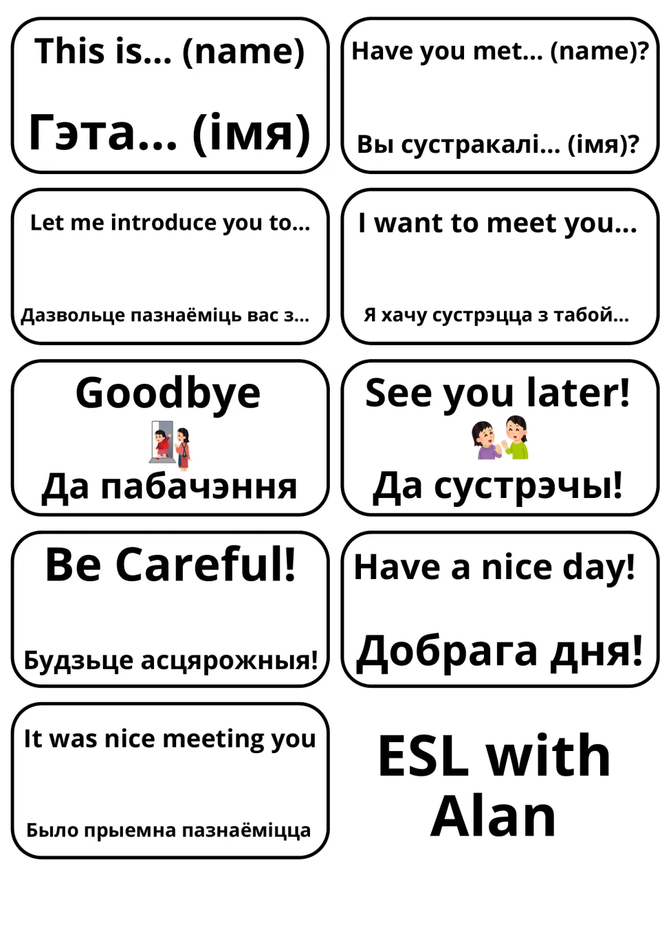 Introductions and farewells in English and Belarusian: This is..., Let me introduce you to..., Goodbye, See you later!