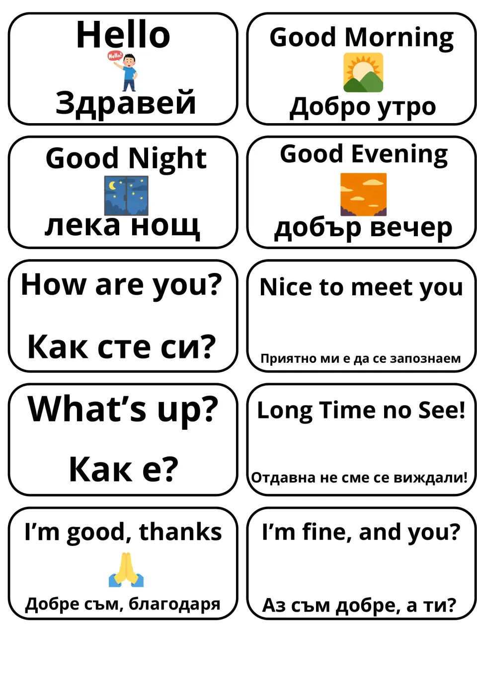 English-Bulgarian greeting flashcards: Hello, Good Morning, How are you? and replies such as I'm good, thanks