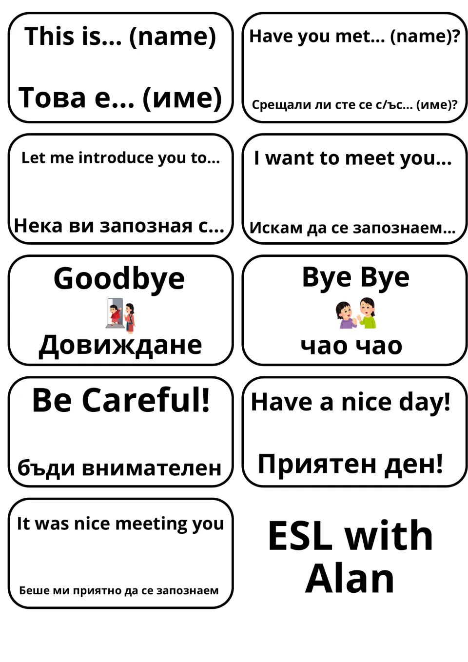 Introductions and farewells cards in English and Bulgarian: This is..., Let me introduce you to..., Goodbye