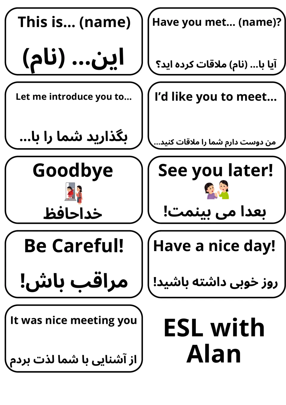 Flashcards in English and Farsi for introducing others and saying goodbye: This is..., Have you met...?, See you later!