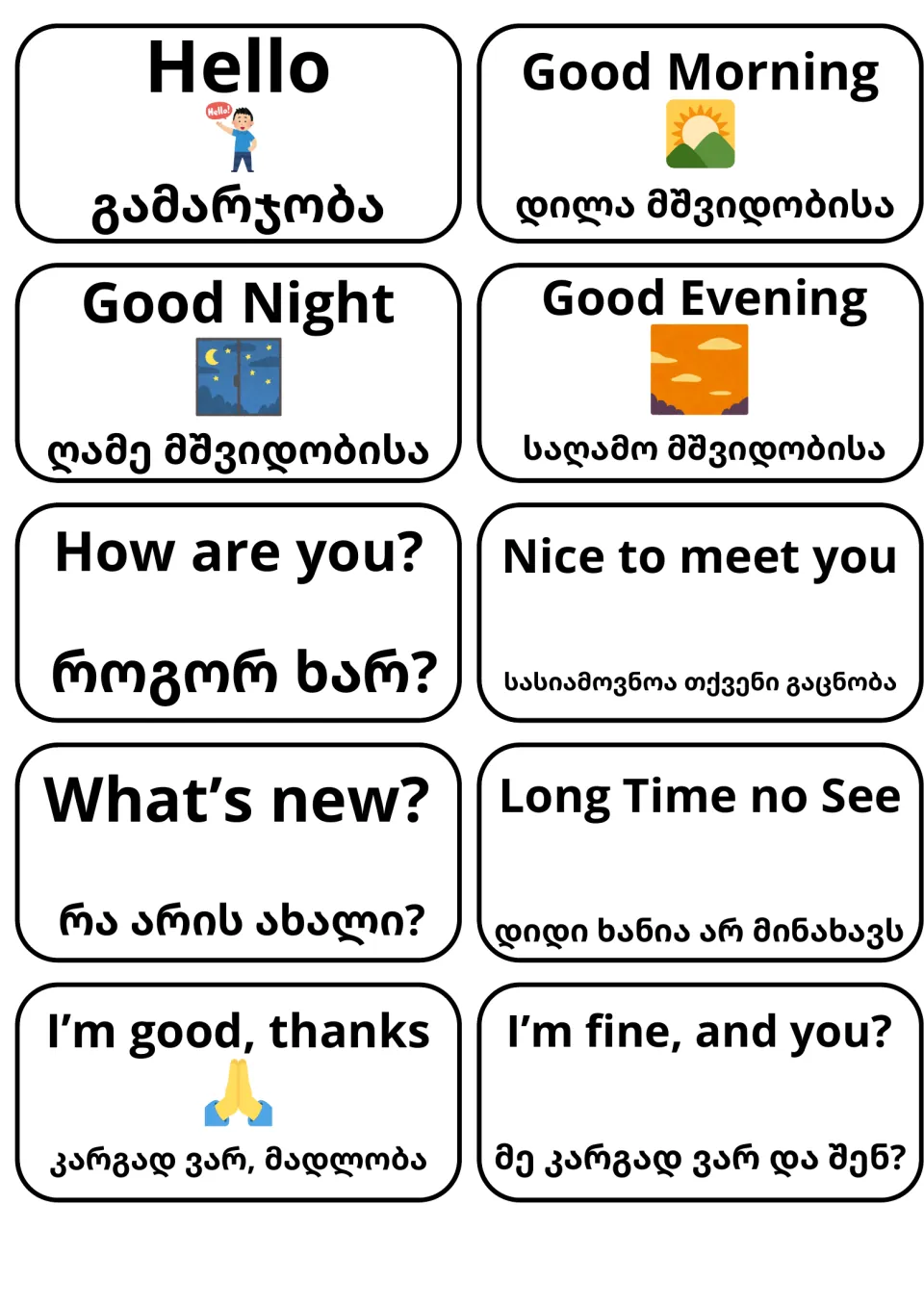 Greetings flashcards: 10 English phrases like Hello, Good Morning and How are you? with Georgian translations