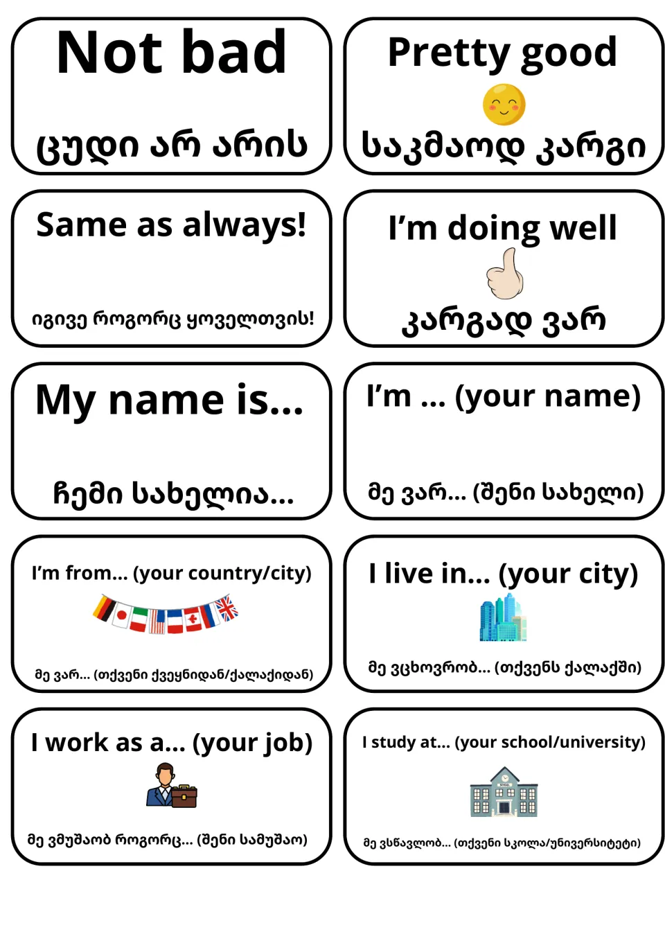 Self-introduction flashcards: Not bad, My name is..., I'm from..., I live in... and more, with Georgian translations