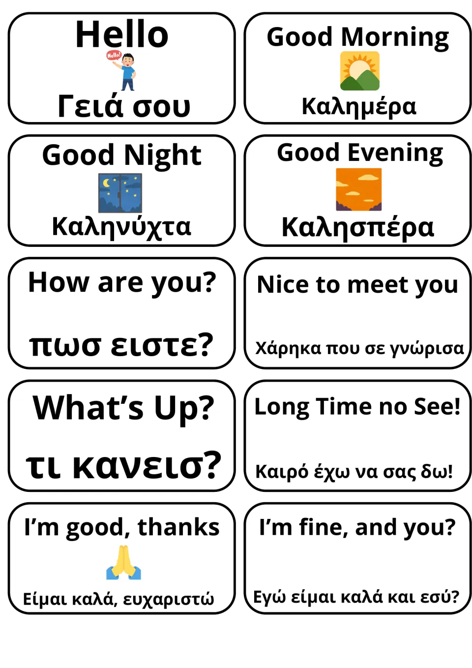English-Greek introduction flashcards 1–10: Hello, Good Morning, How are you? and seven more phrases