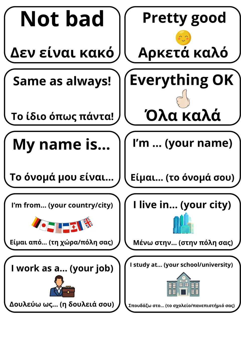 English-Greek introduction flashcards 11–20: Not bad, My name is..., I live in... and seven more phrases