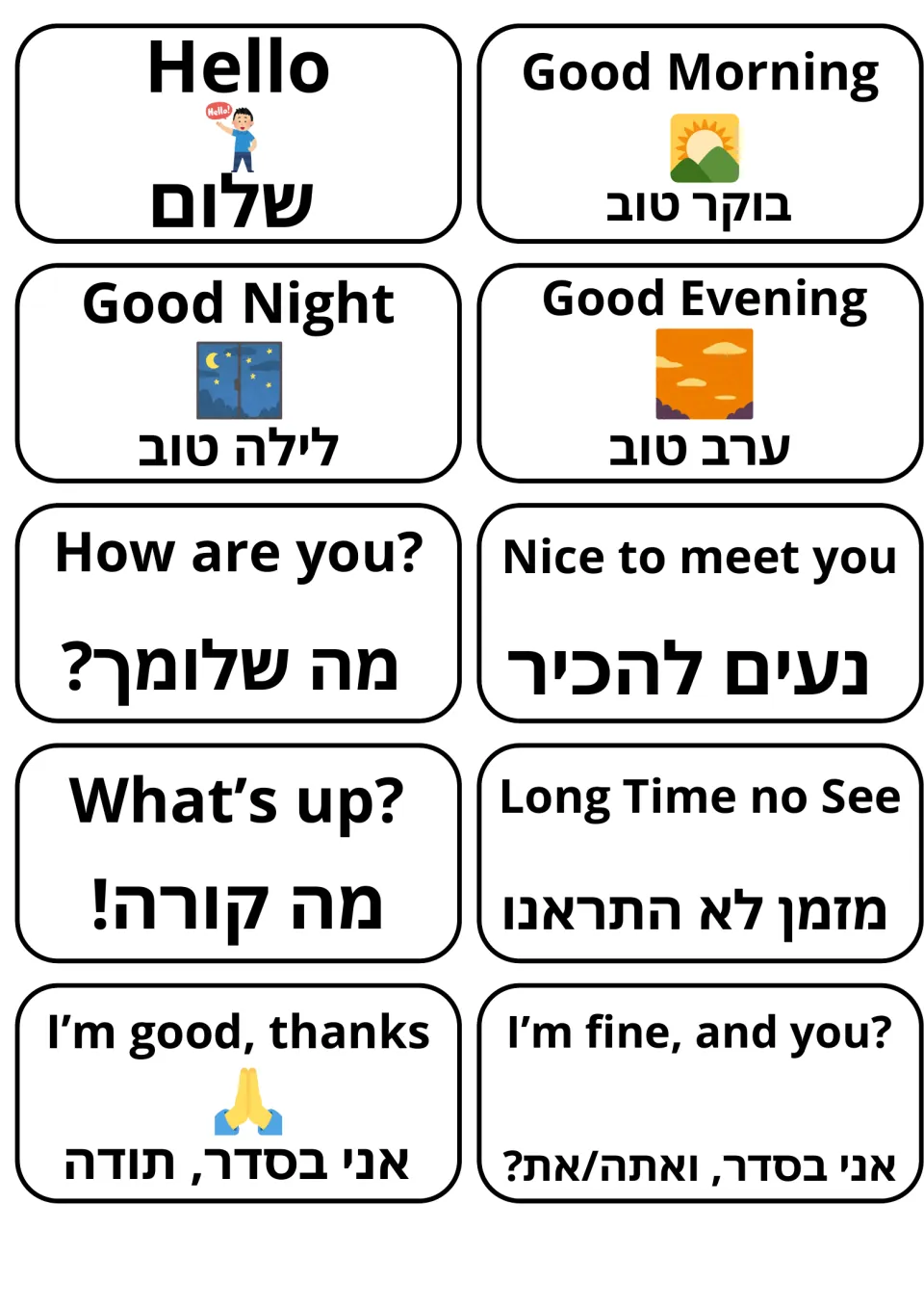English-Hebrew greeting flashcards: 10 cards pair Hello, Good Morning, How are you? and more with Hebrew phrases