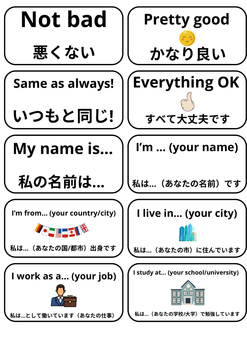 English-Japanese flashcards 11–20: Not bad, Pretty good, My name is..., and seven more basic phrases.