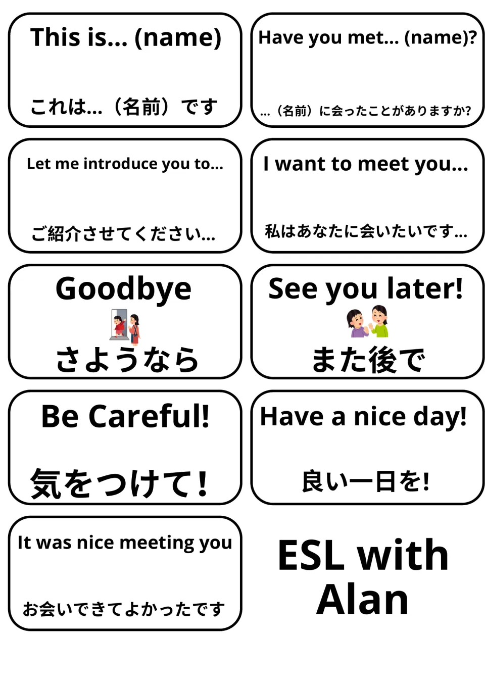 English-Japanese flashcards 21–29: This is... (name), Goodbye, See you later!, and six more phrases.