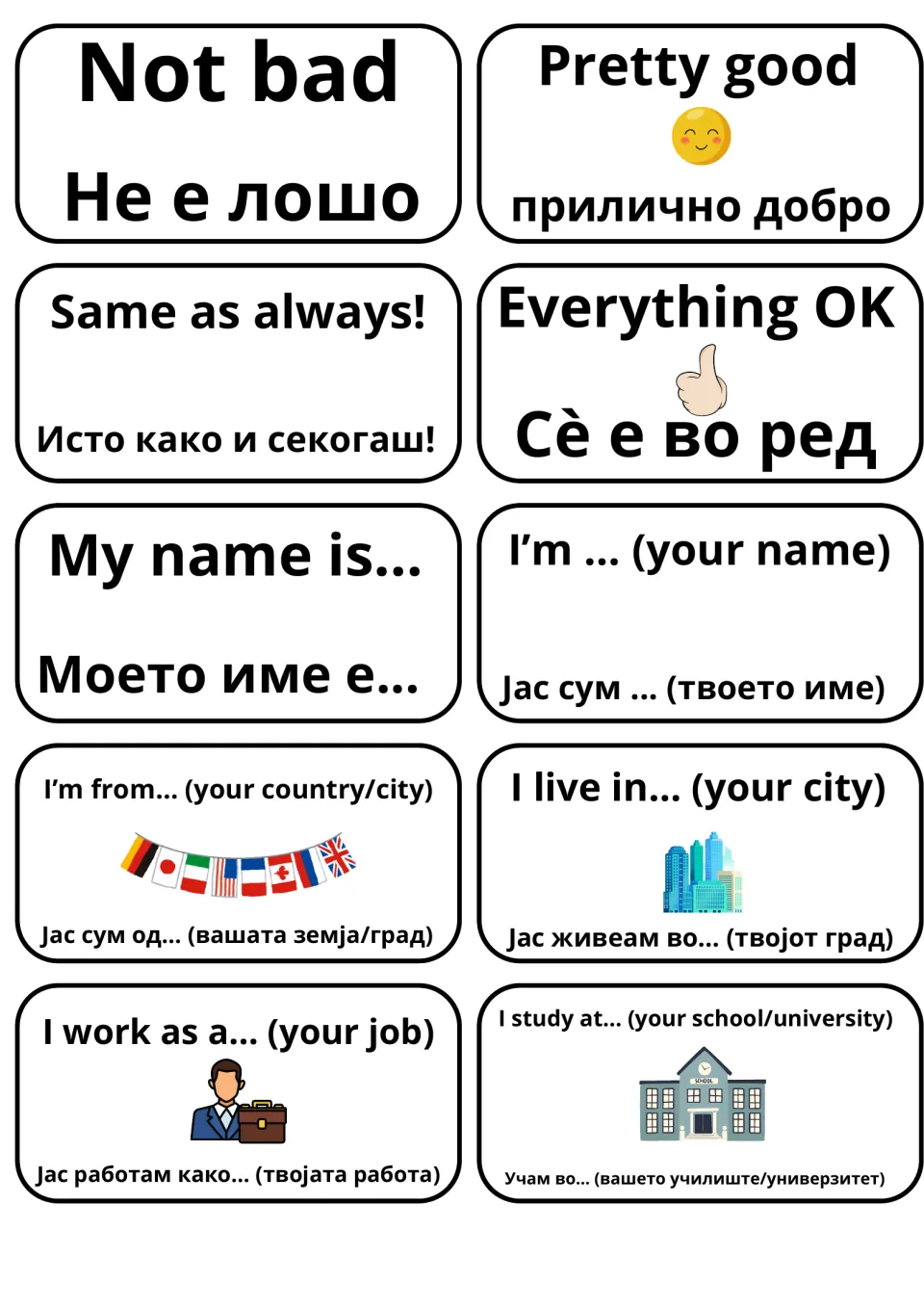 Self-introduction flashcards: 12 English-Macedonian cards such as Not bad, My name is…, I'm from… and I work as a…