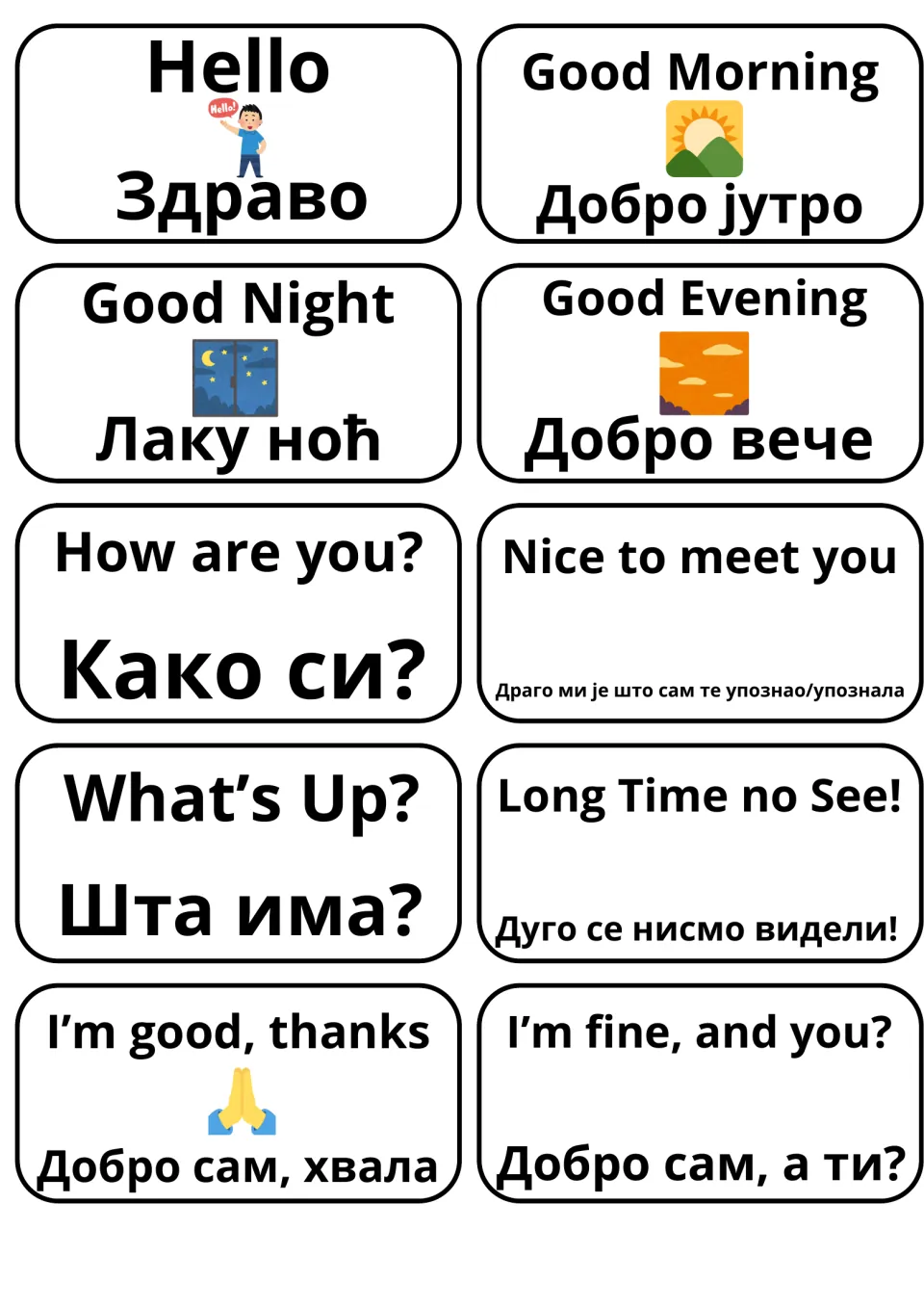 Greeting flashcards: 10 English phrases like Hello, Good Morning and How are you? paired with Serbian Cyrillic