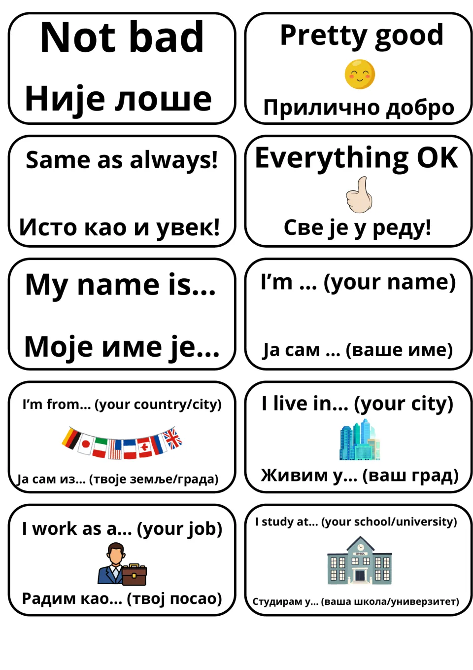 Self-introduction flashcards: Not bad, My name is..., I'm from..., I work as a... with Serbian Cyrillic translations