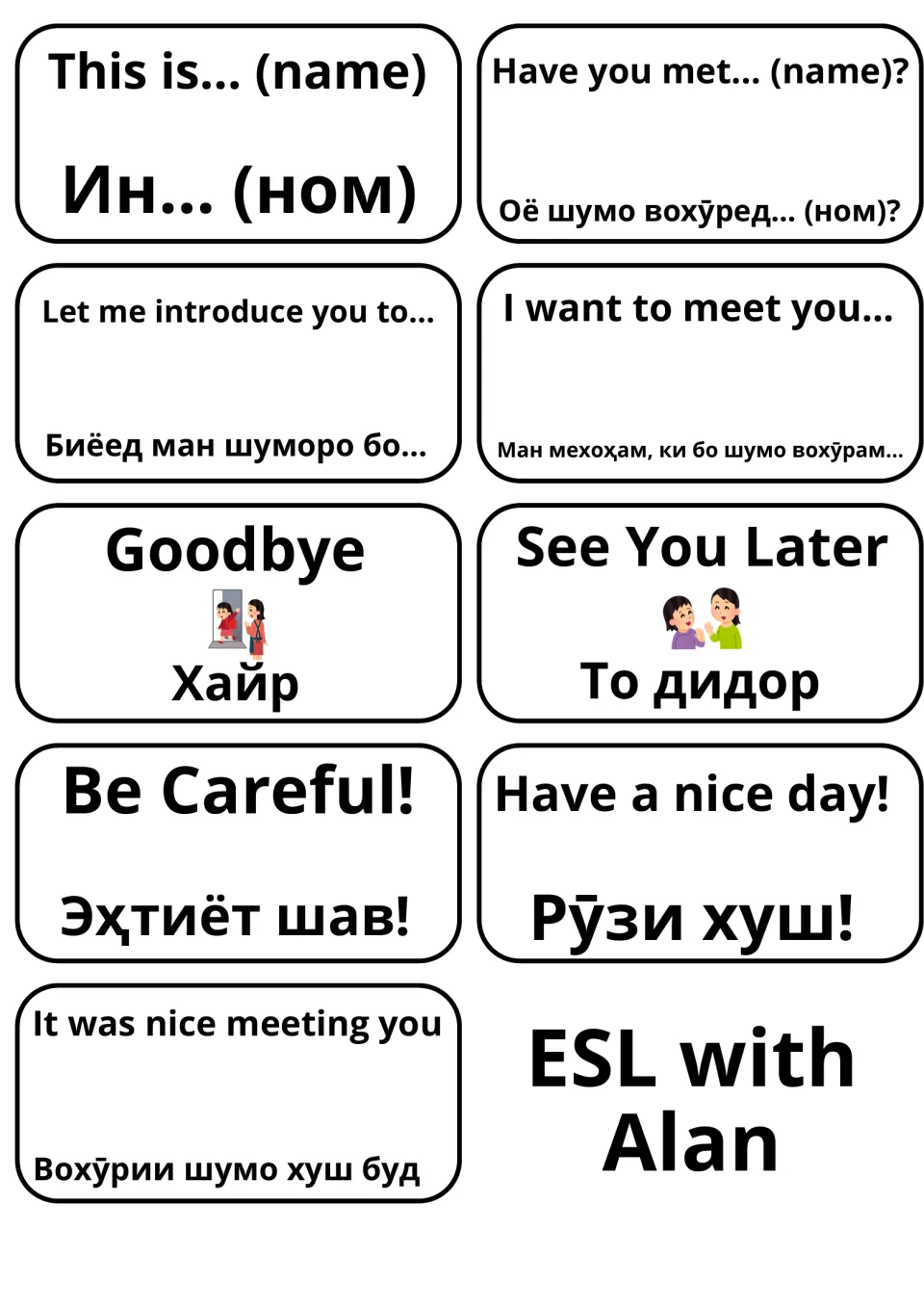 English–Tajik cards for introducing others and farewells: This is…, Let me introduce you to…, Goodbye, See You Later