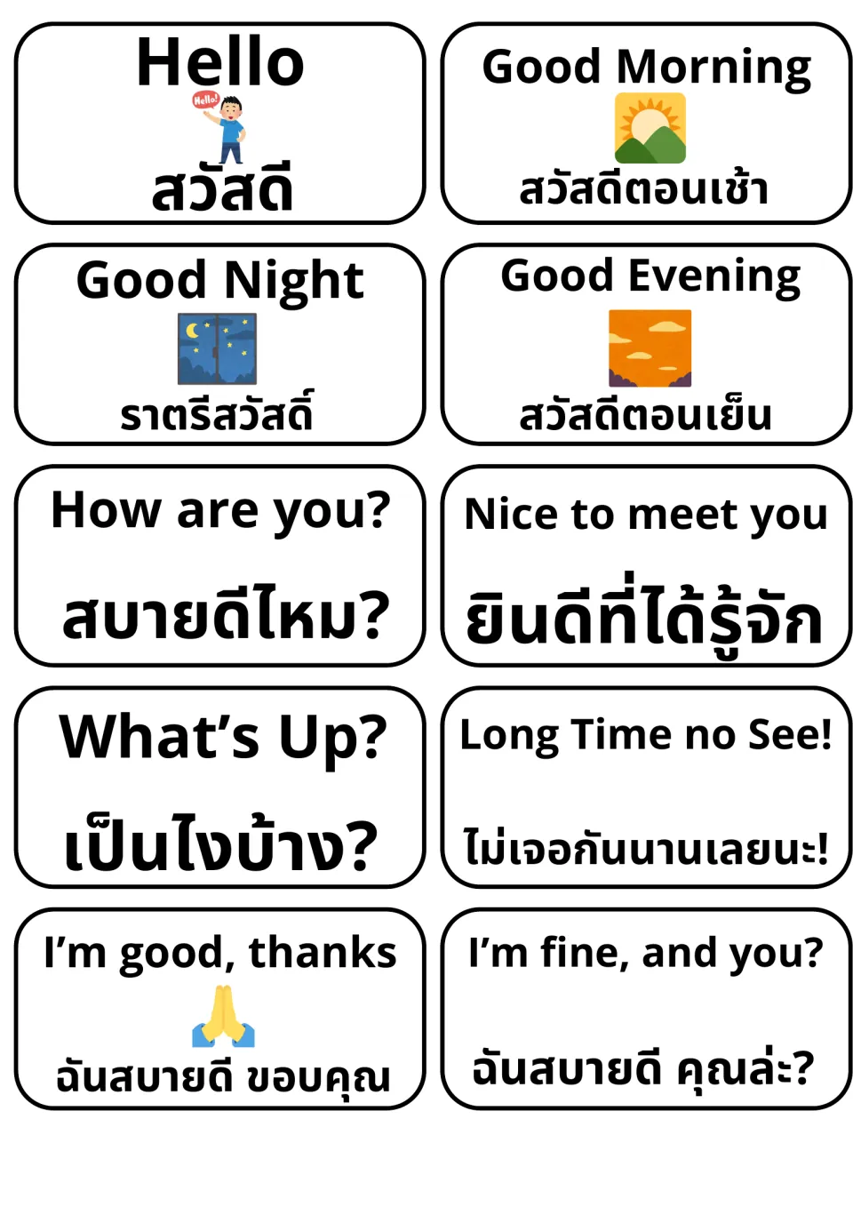 Greetings flashcards: 10 English phrases like Hello, Good Morning and How are you? each paired with its Thai translation