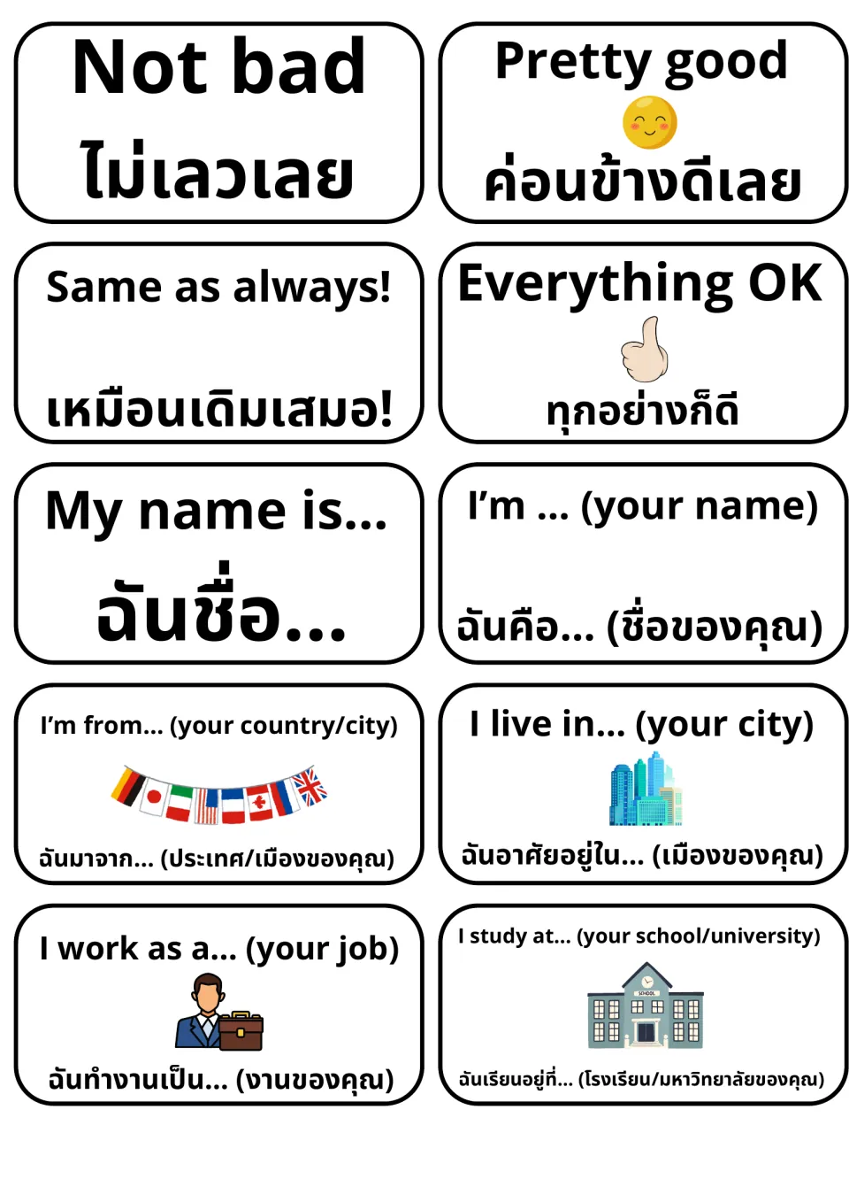 Self-introduction flashcards in English and Thai: Not bad, Pretty good, My name is…, I'm from…, I work as a… and more