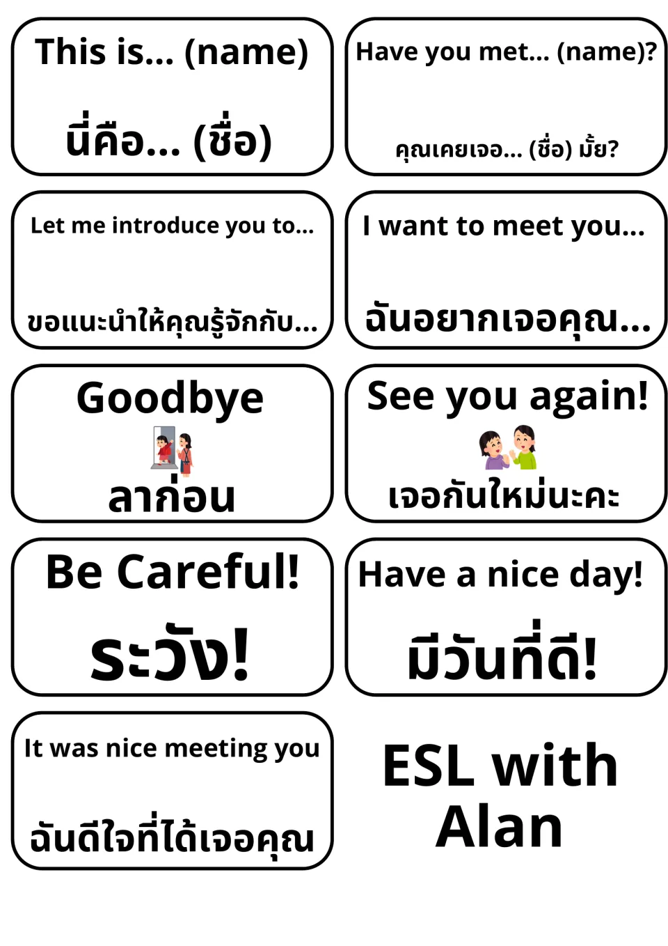 Introducing others and farewells in English and Thai: This is…, Let me introduce you to…, Goodbye, See you again! and more