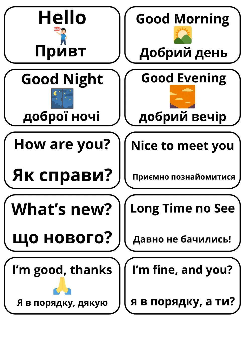 English-Ukrainian greeting flashcards: Hello, Good Morning, How are you?, What's new? and replies like I'm fine, and you?