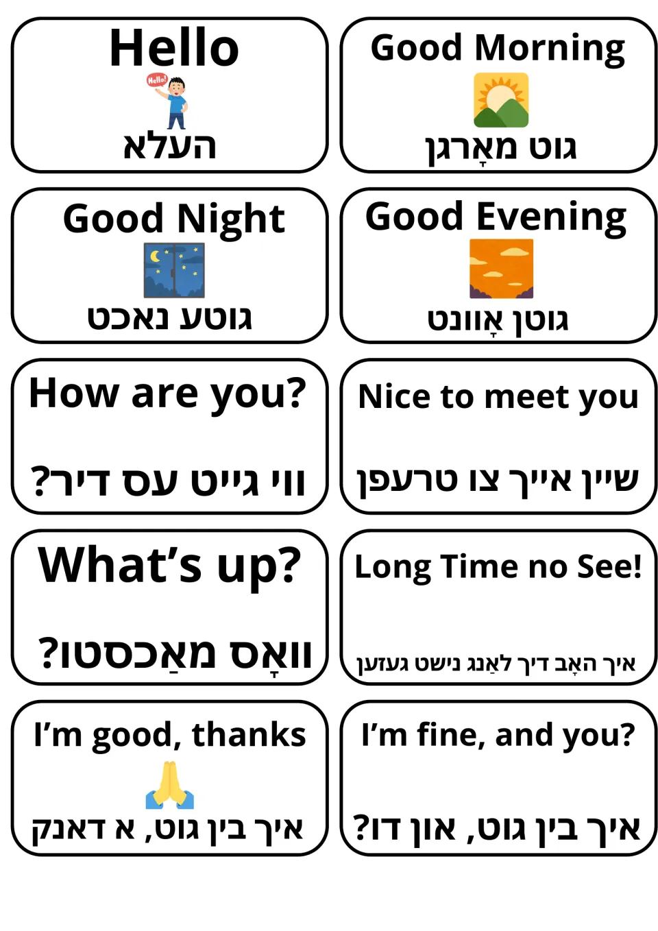 Greetings flashcards in English and Yiddish: Hello, Good Morning, How are you?, What's up? and I'm fine, and you?