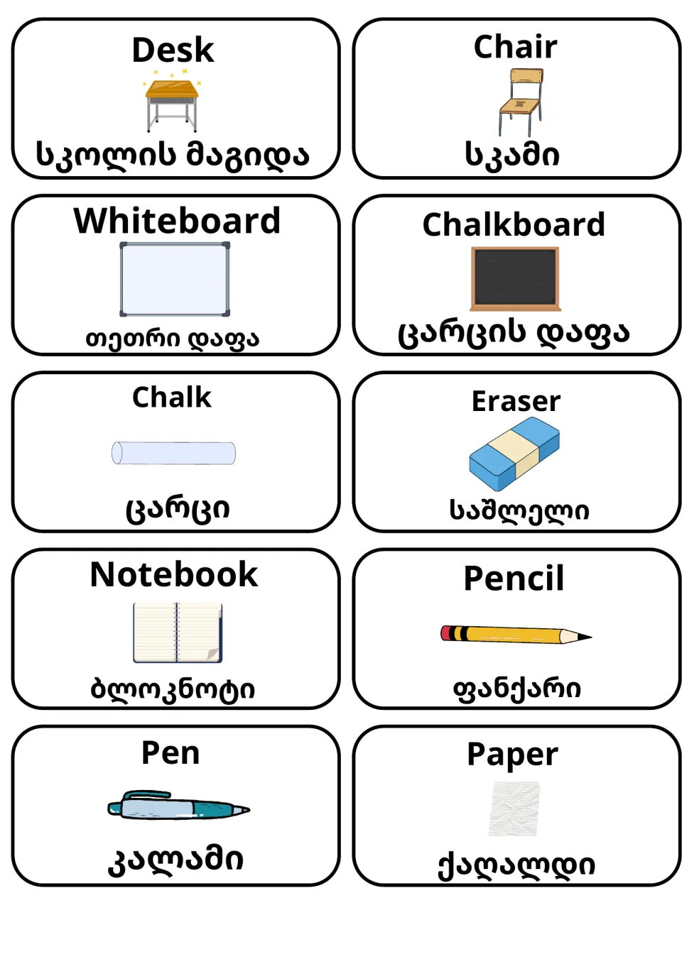 Classroom objects flashcards in English and Georgian: desk, chair, whiteboard, chalk, eraser, notebook, pencil, pen, paper