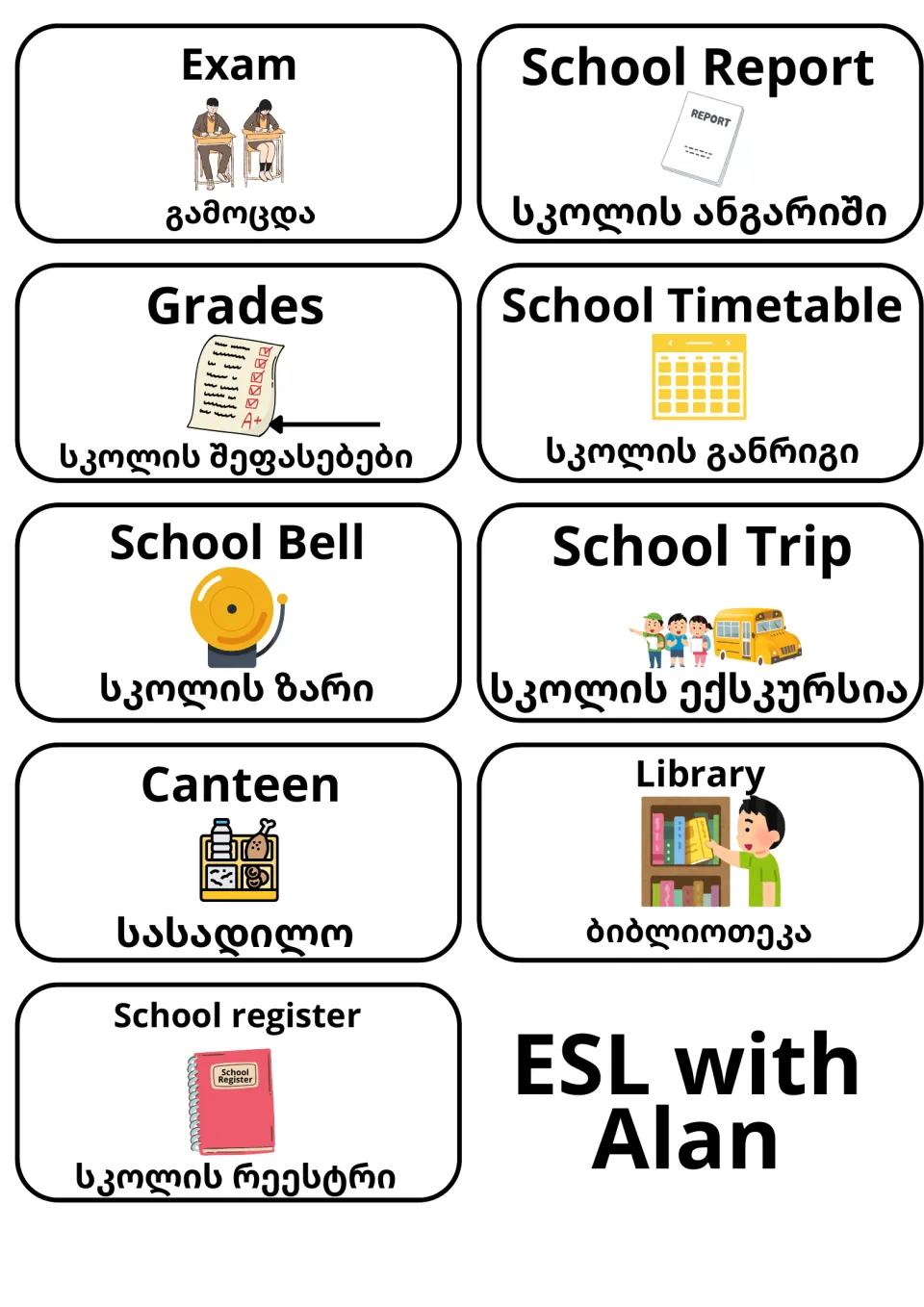 School life flashcards in English and Georgian: exam, report, grades, timetable, bell, trip, canteen, library and register