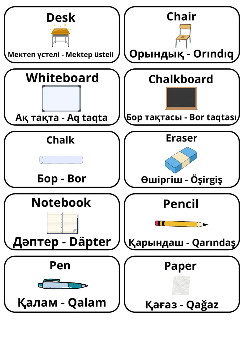 Classroom objects in Kazakh: 10 picture cards match English words like desk, chalk and pencil to Cyrillic and Latin forms
