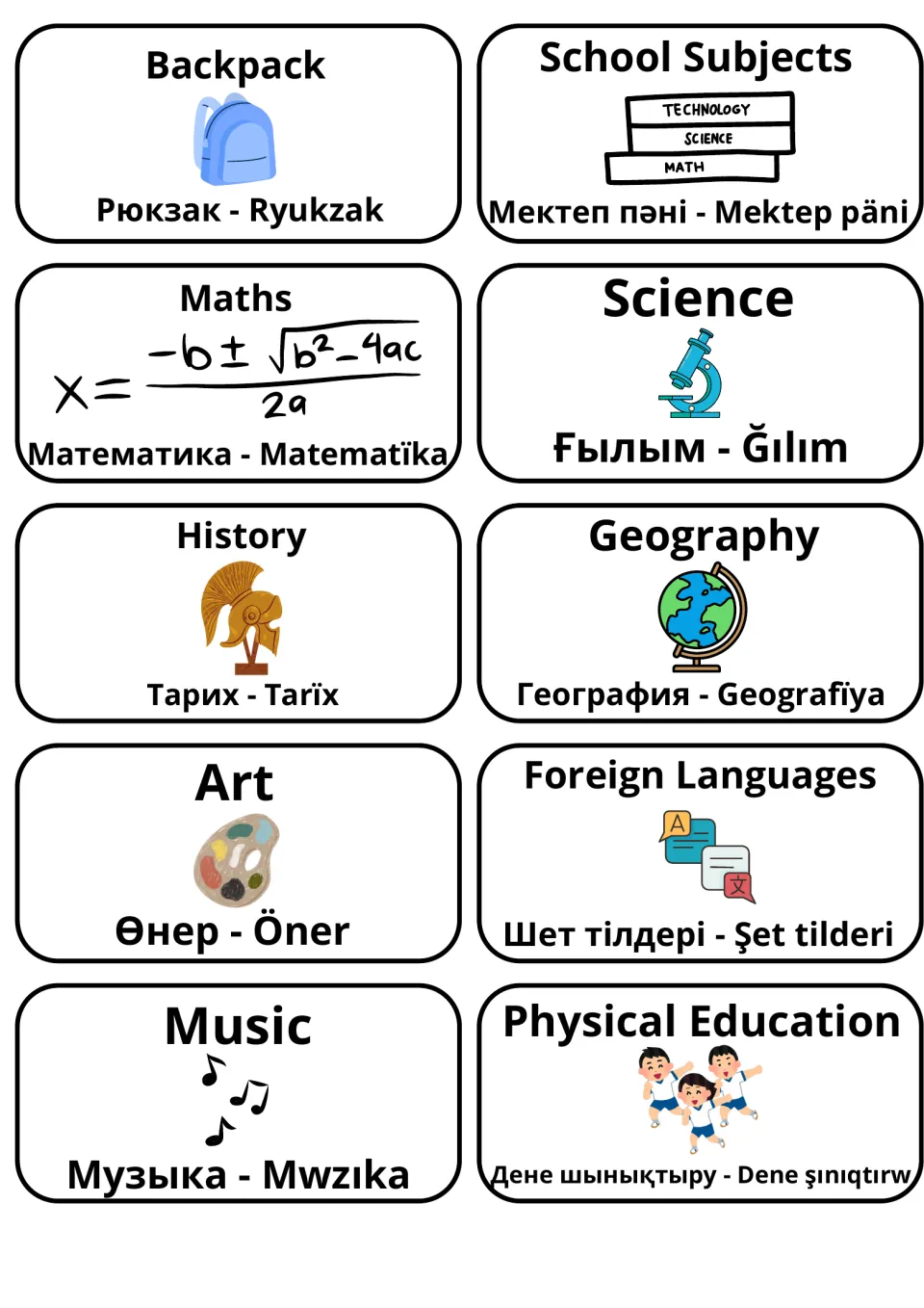 School subjects in Kazakh: picture cards for backpack, maths, science, history, art, music and PE in two scripts