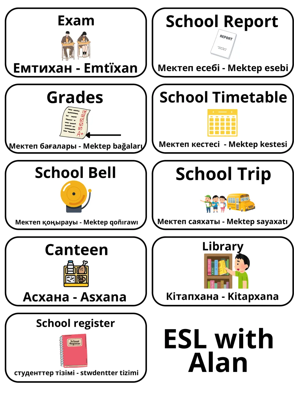 School life words in Kazakh: cards for exam, grades, timetable, school bell, trip, canteen, library and register
