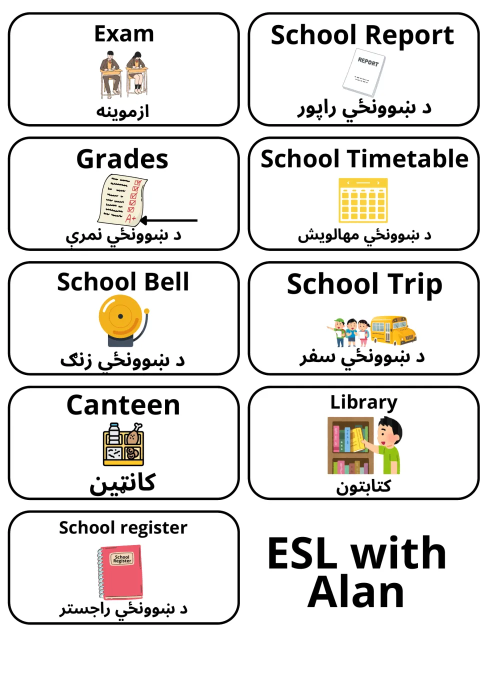 English-Pashto school flashcards 31–39: exam, school report, grades, school timetable and five more