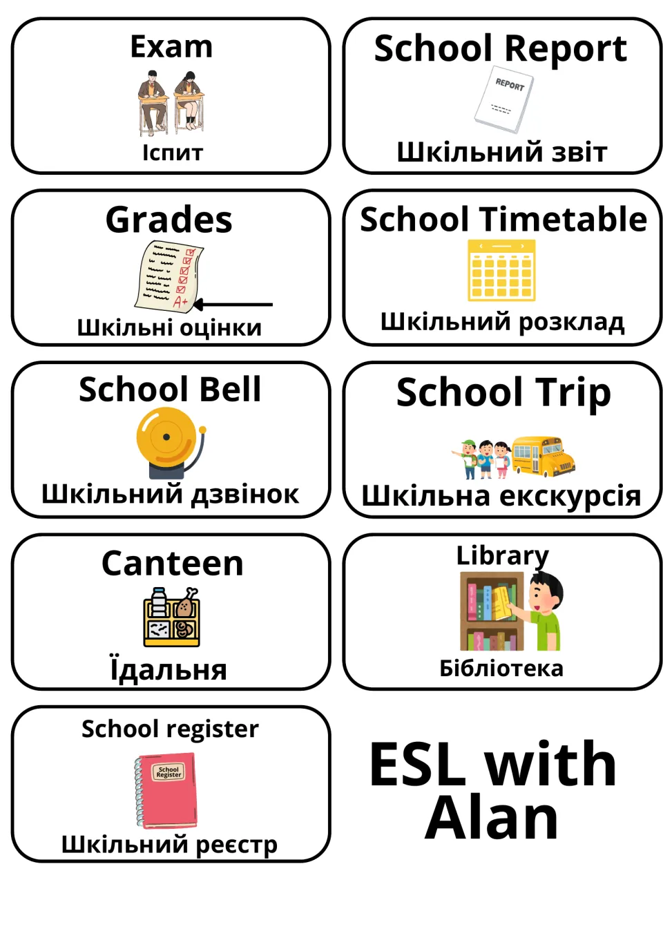 School life words in English and Ukrainian: picture cards for exam, grades, timetable, bell, trip, canteen and library