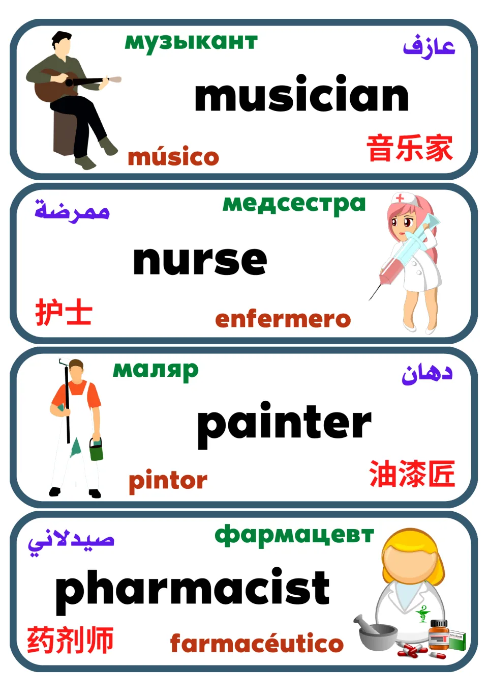 Multilingual occupation flashcards 33–36: musician, nurse, painter and pharmacist, with labeled pictures