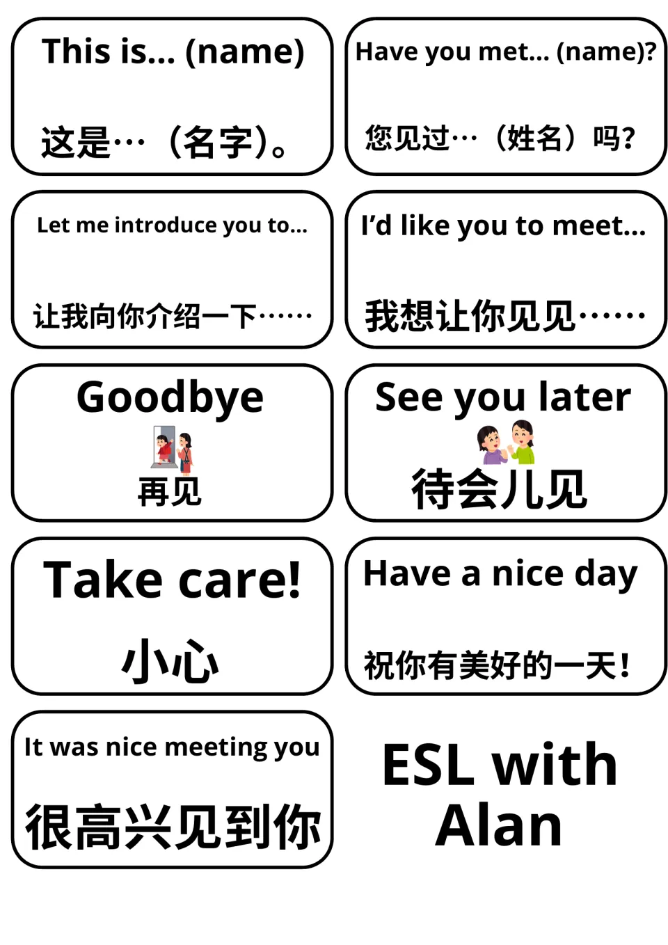 English–Mandarin flashcards 21–29: This is... (name), Goodbye, Take care! and six more introduction and farewell phrases.