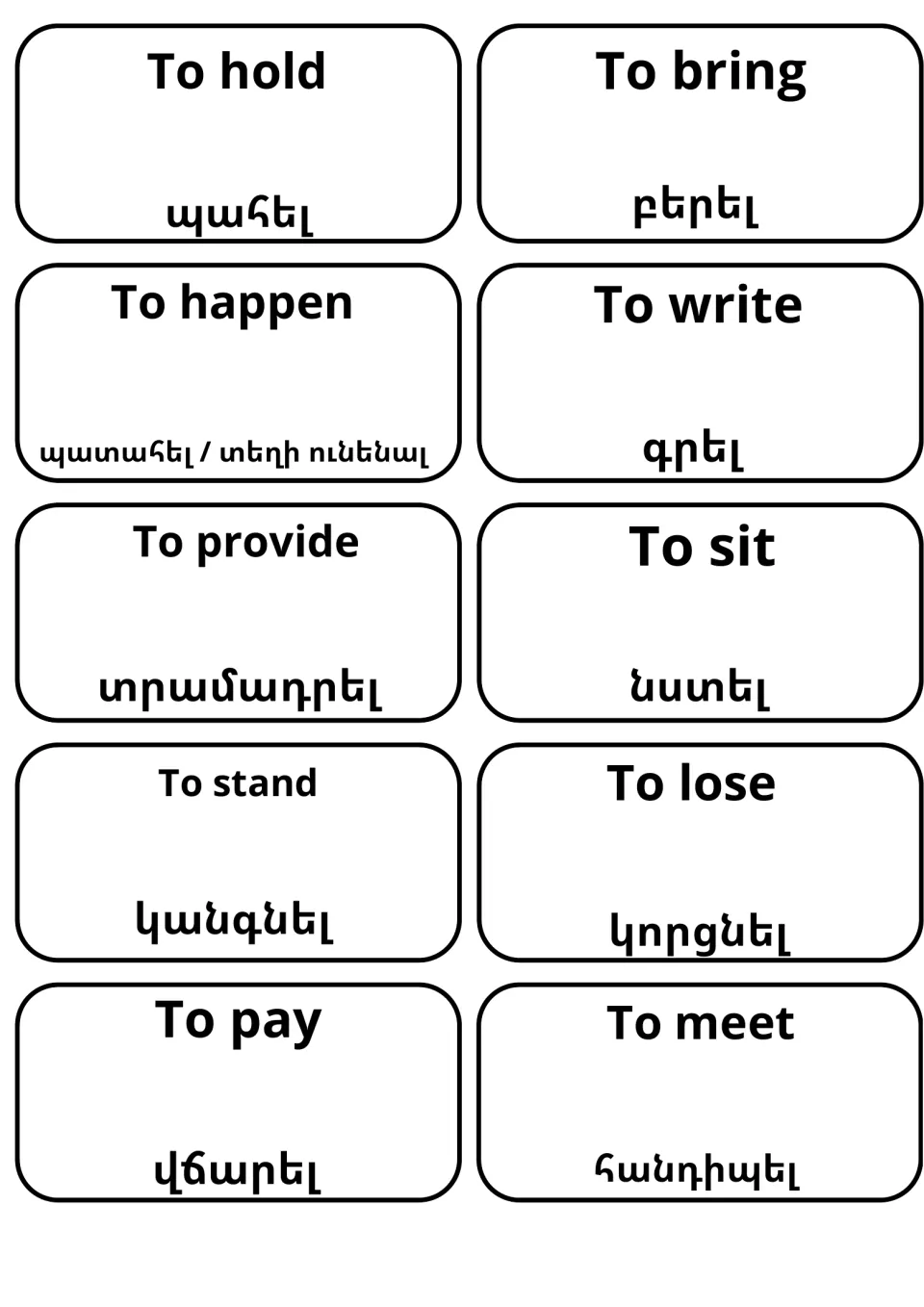 Flashcards for to hold, to bring, to happen, to write, to provide, to sit, to stand, to lose, to pay, to meet in Armenian