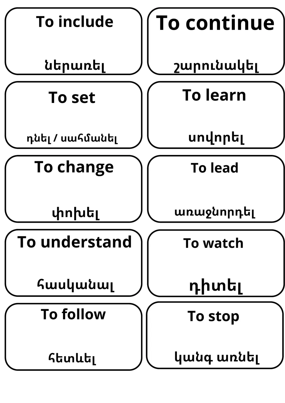 Armenian for to include, to continue, to set, to learn, to change, to lead, to understand, to watch, to follow, to stop