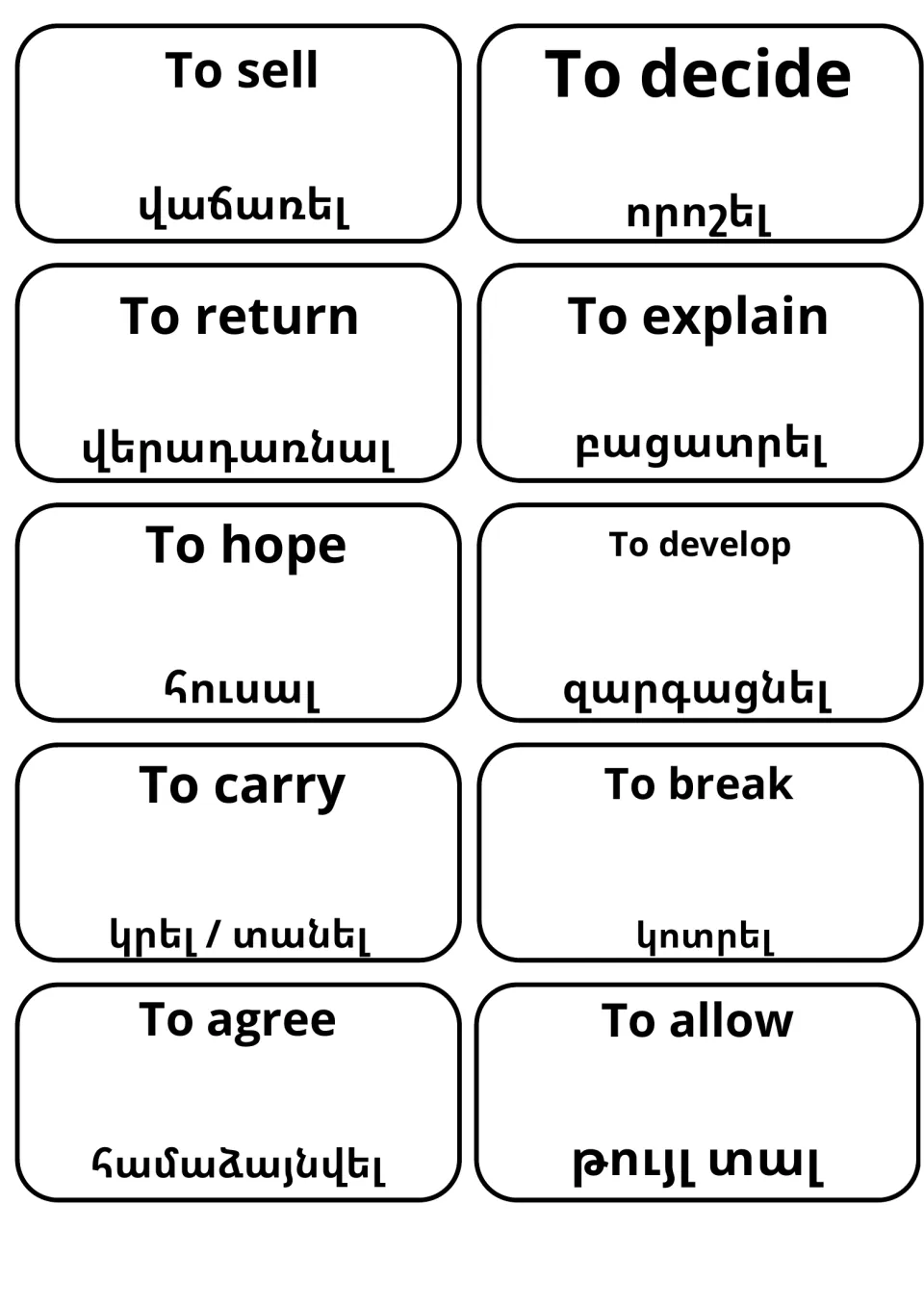 Armenian verbs: to sell, to decide, to return, to explain, to hope, to develop, to carry, to break, to agree, to allow
