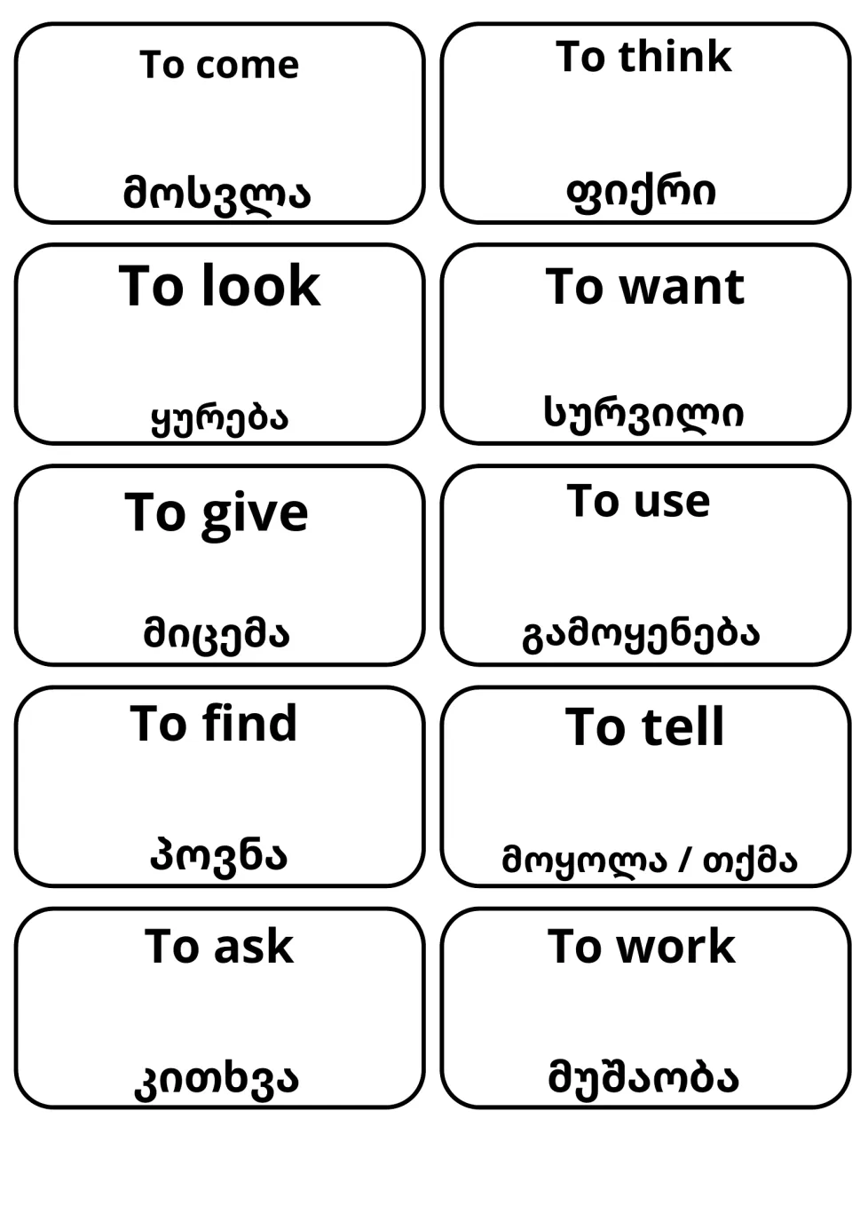 Georgian verb cards: to come, to think, to look, to want, to give, to use, to find, to tell, to ask and to work