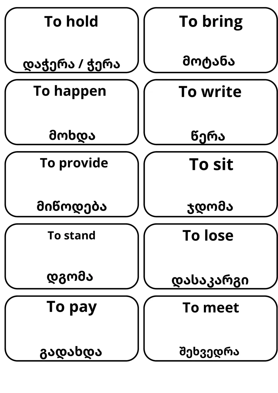 Georgian translations of 10 common verbs on cards: to hold, to bring, to happen, to write, to provide, to sit, to pay
