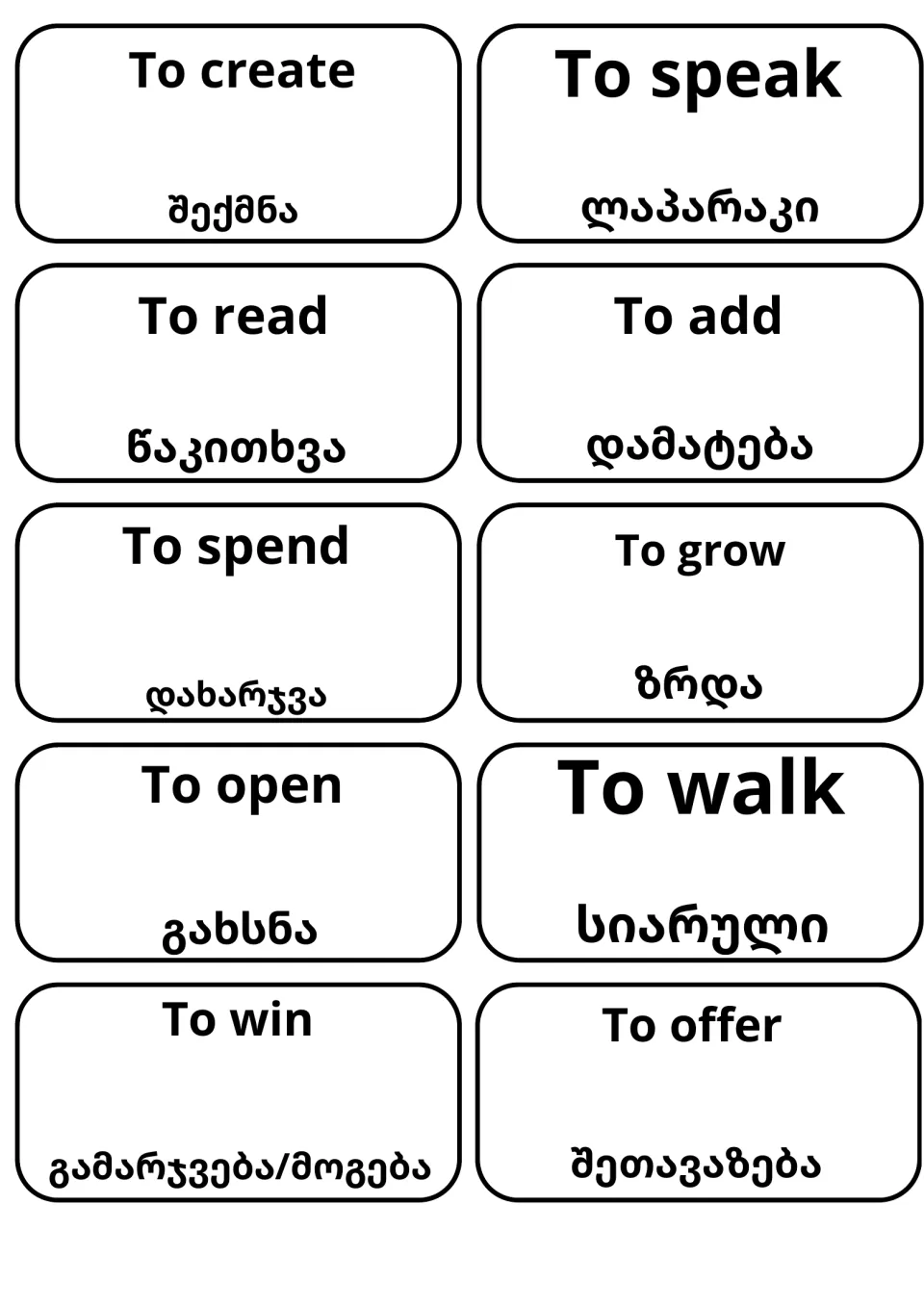 Ten English-Georgian verb cards: to create, to speak, to read, to spend, to grow, to open, to walk, to win and to offer