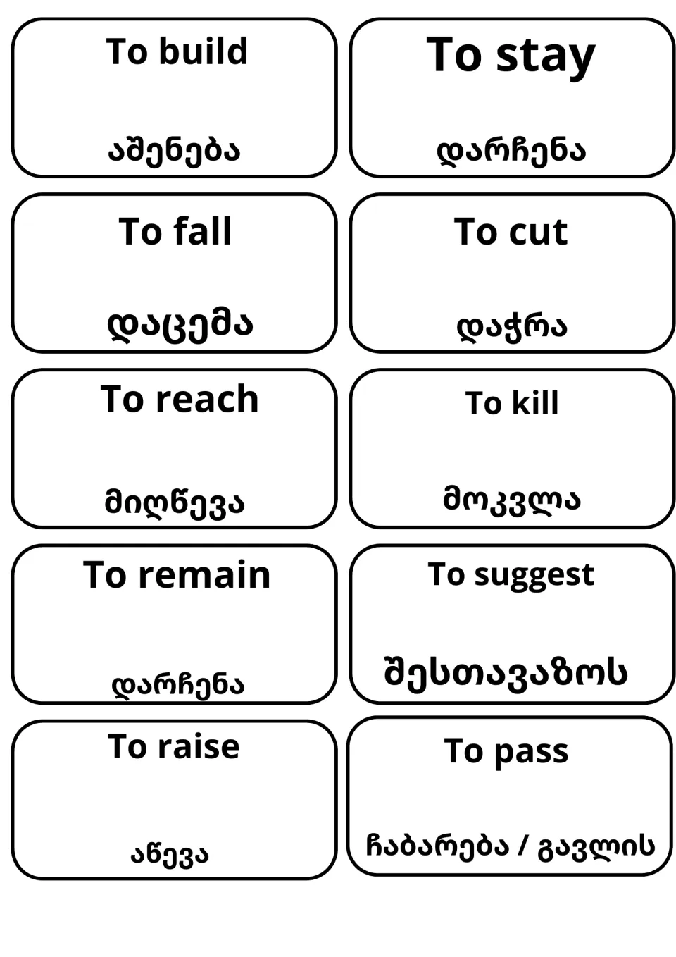 English verbs with Georgian meanings on 10 cards: to build, to stay, to fall, to cut, to reach, to remain, to suggest