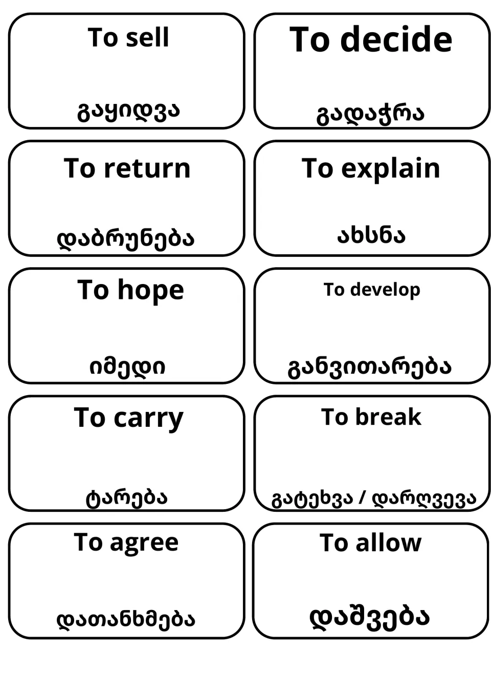 Verb card set in English and Georgian: to sell, to decide, to return, to explain, to hope, to develop, to carry, to agree