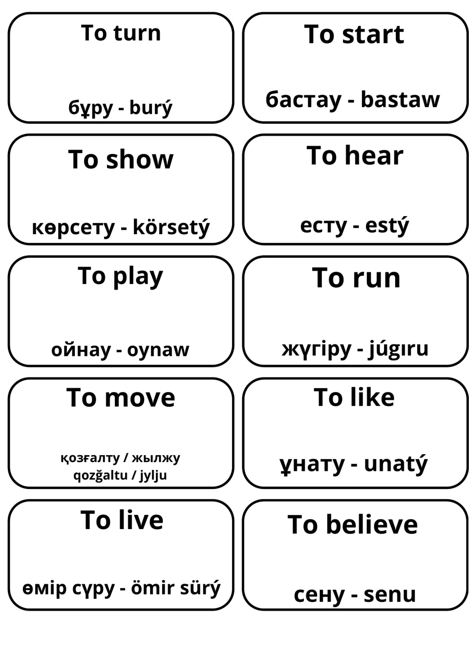 Cards translating to turn, to show, to hear, to play, to run, to move, to like, to live and to believe into Kazakh