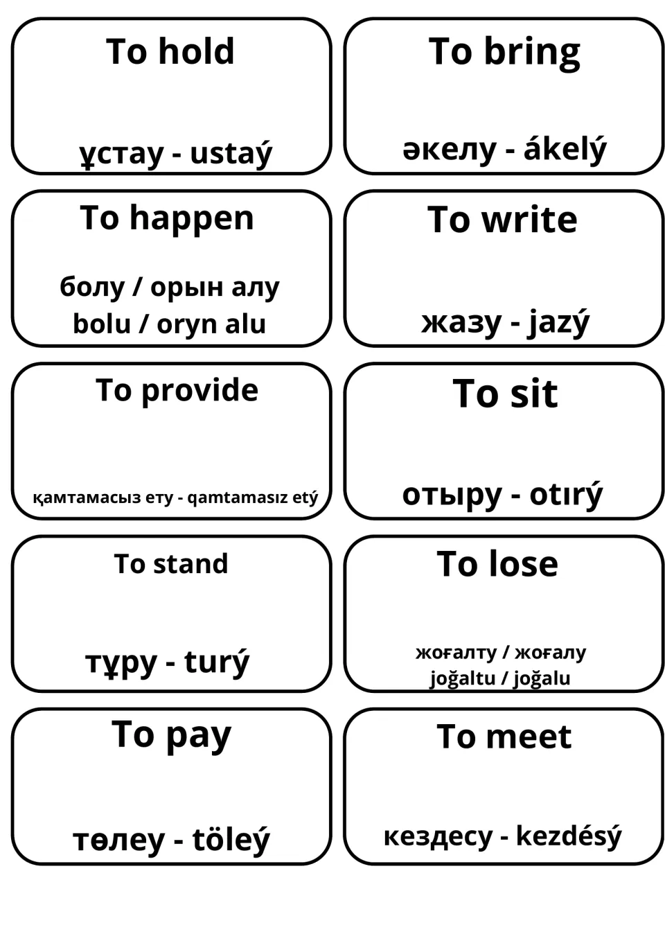 Flashcard set pairing to hold, to bring, to happen, to write, to sit, to stand, to pay and to meet with Kazakh words