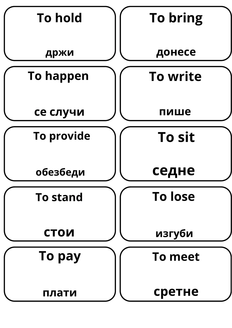 Macedonian meanings for to hold, to bring, to happen, to write, to provide, to sit, to stand, to pay and to meet