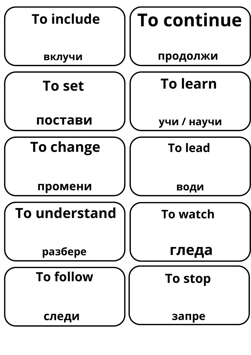 Word pairs for to include, to continue, to learn, to change, to lead, to understand, to watch, to follow and to stop