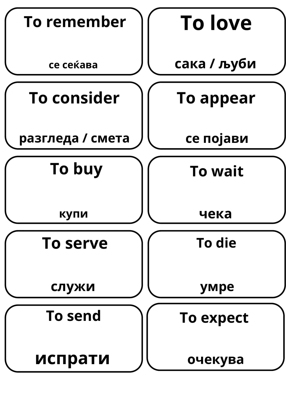 Cards translating to remember, to love, to consider, to appear, to buy, to wait, to serve, to die, to send and to expect