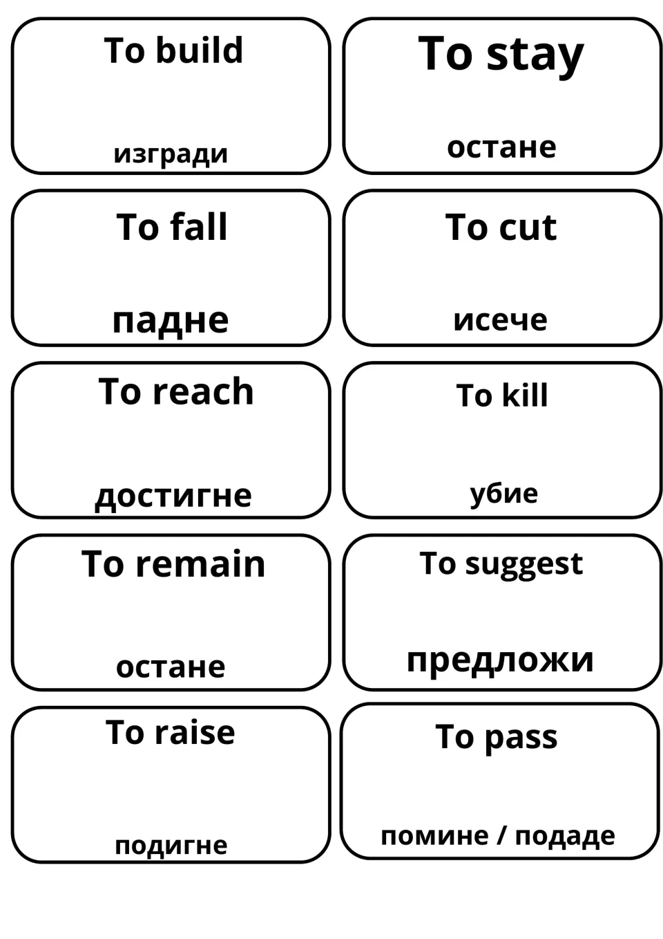 Bilingual verb pairs for to build, to stay, to fall, to cut, to reach, to remain, to suggest, to raise and to pass