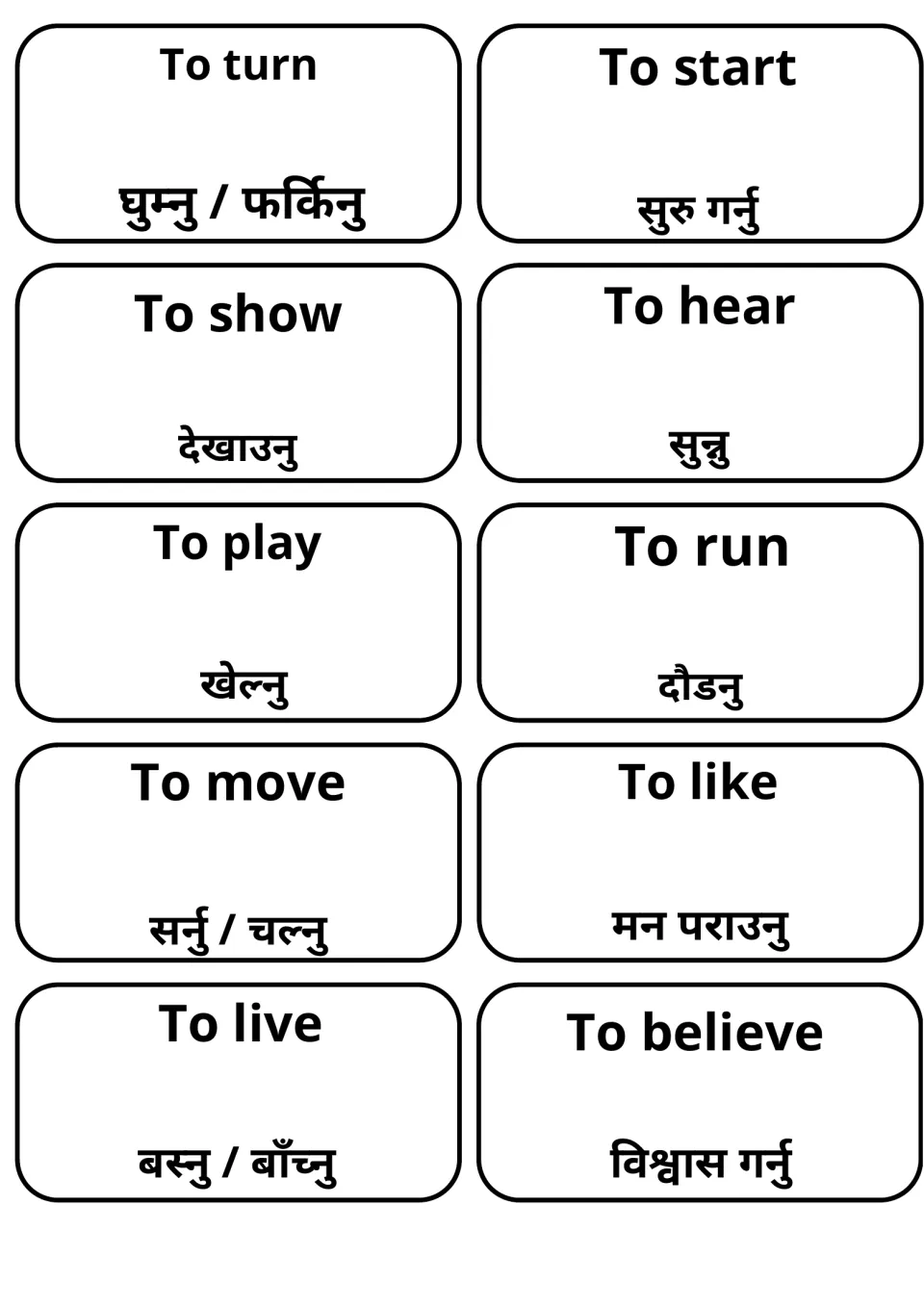Action verb cards in English and Nepali: to turn, to start, to show, to hear, to play, to run, to like and to believe