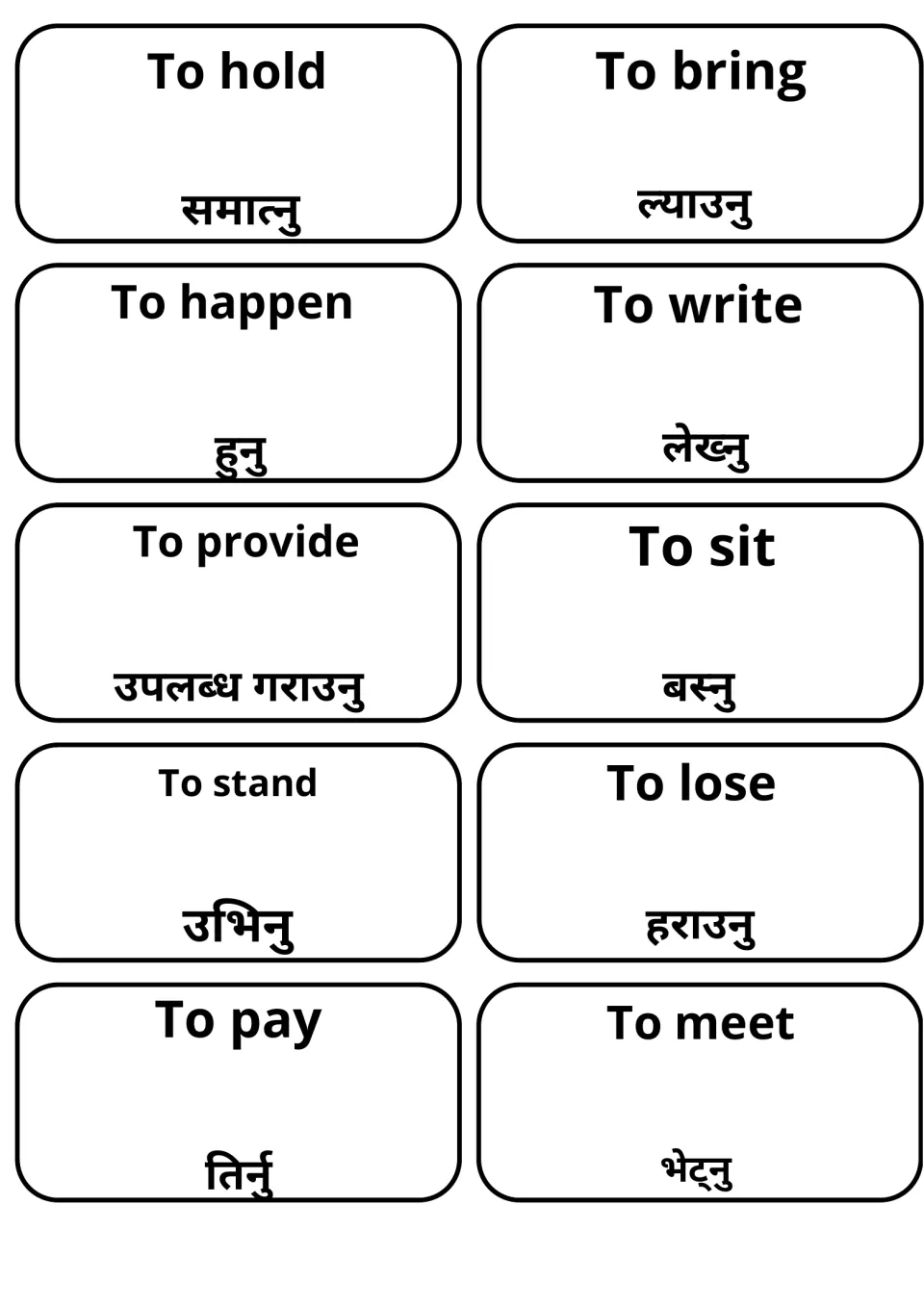Everyday verbs with Nepali equivalents: cards for to hold, to bring, to write, to sit, to stand, to pay and to meet