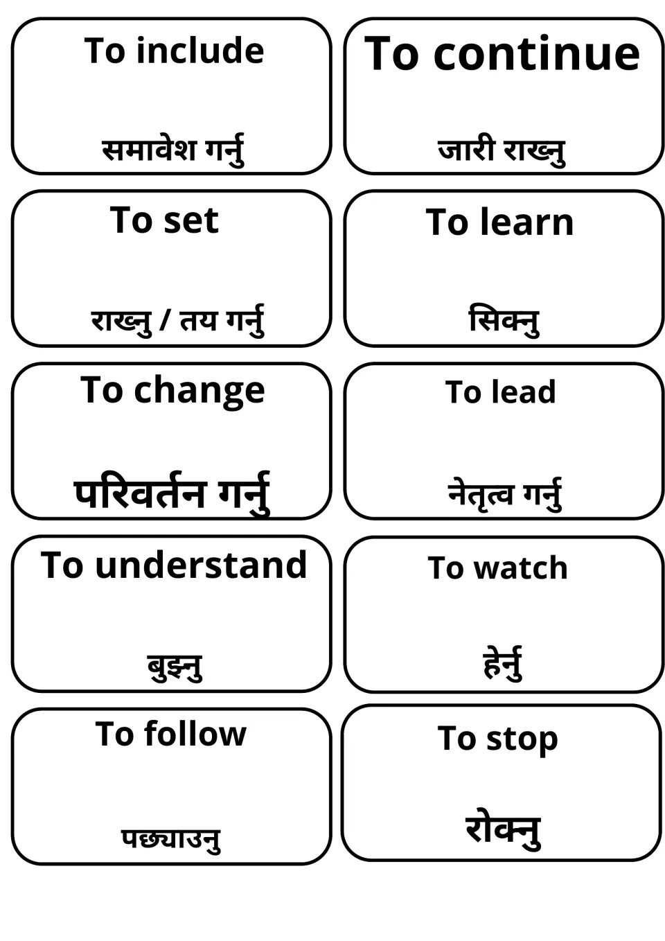 Bilingual flashcards for to include, to continue, to learn, to change, to lead, to understand and to stop in Nepali