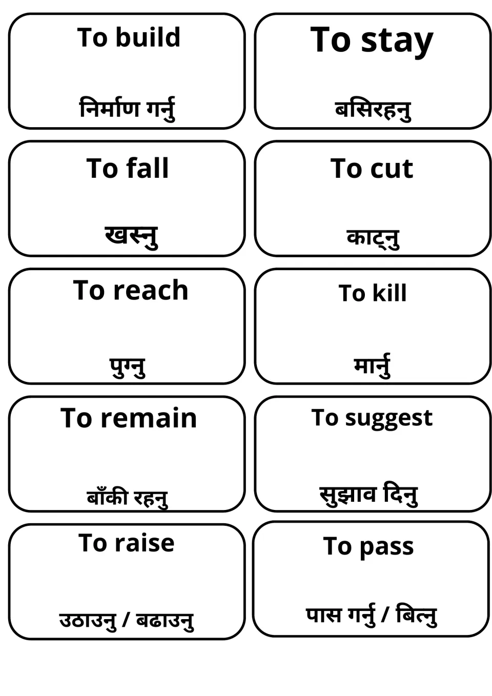 Nepali meanings for to build, to stay, to fall, to cut, to reach, to suggest, to raise and to pass on verb cards