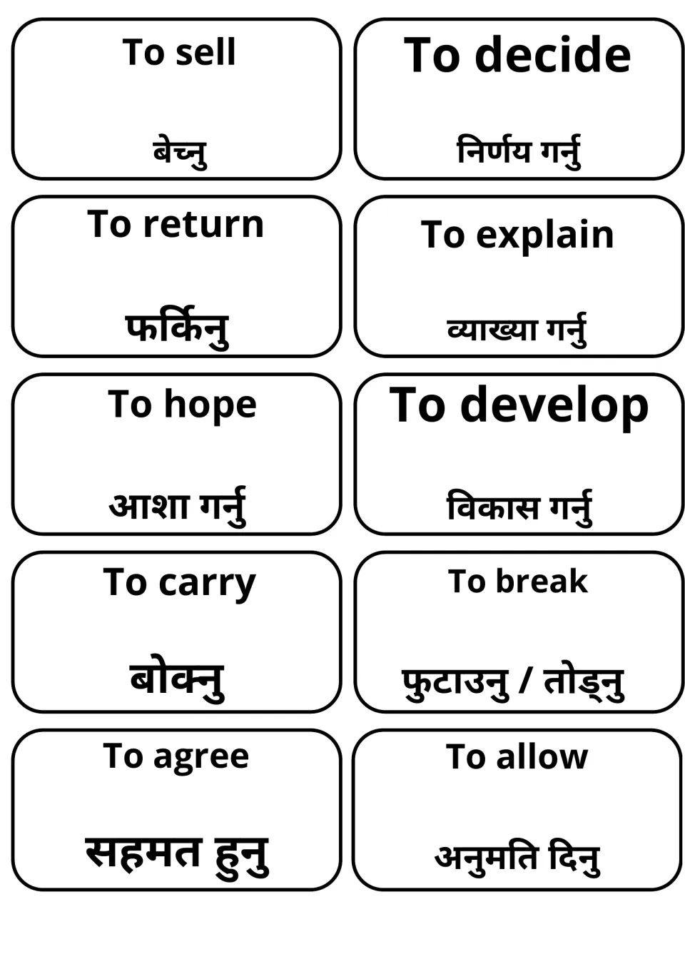 More verb cards in English and Nepali: to sell, to decide, to return, to explain, to develop, to carry and to agree
