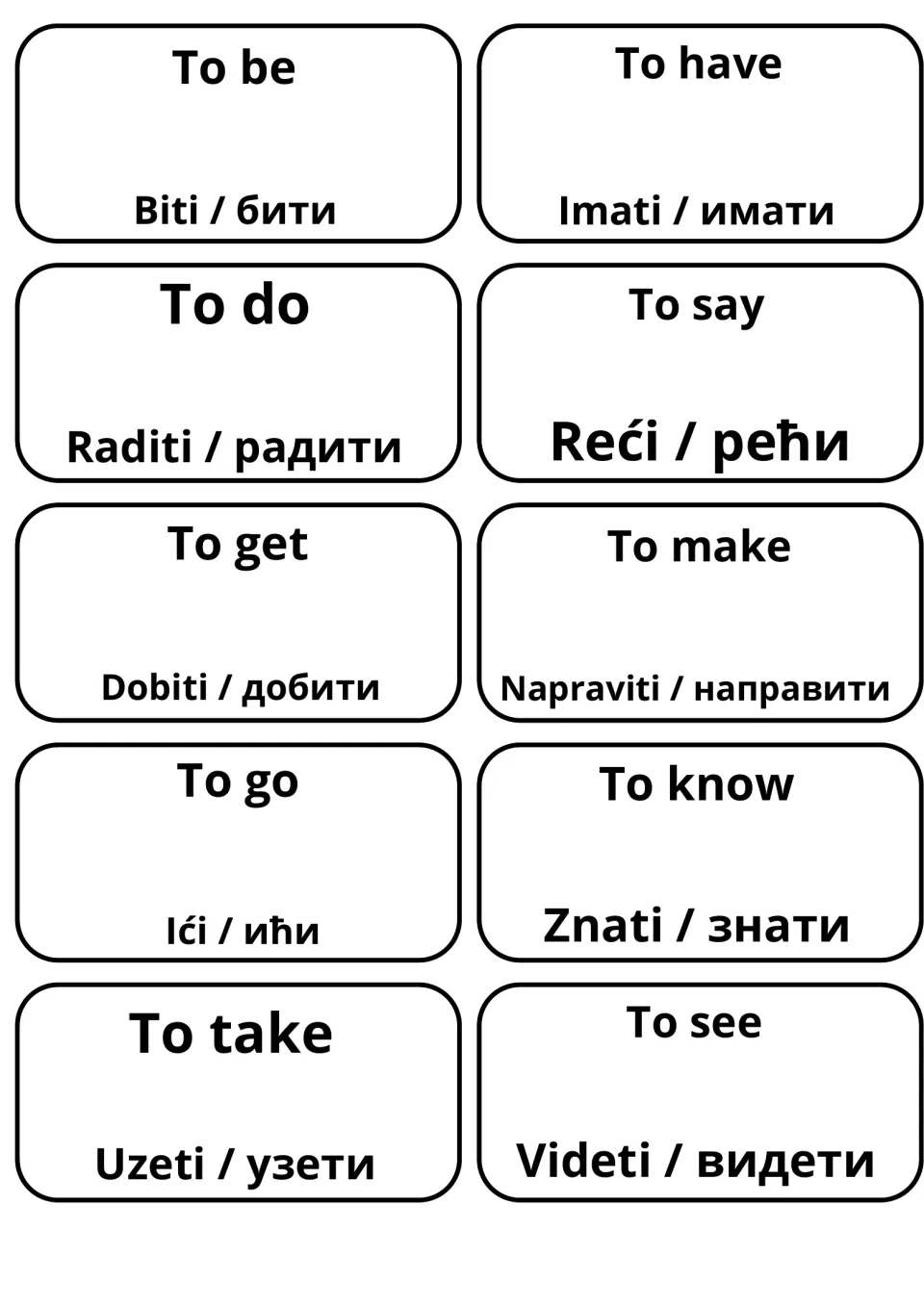 English-Serbian verb flashcards: to be, have, do, say, get, make, go, know, take and see, each in Latin and Cyrillic