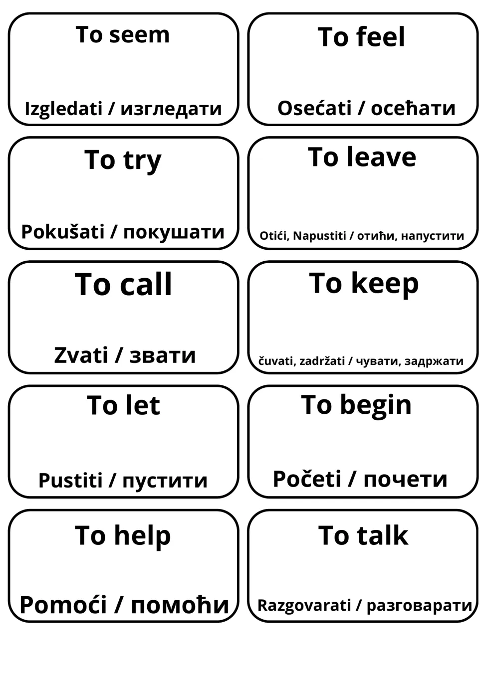 Verb flashcards matching to seem, feel, try, leave, call, keep, let, begin, help and talk to their Serbian equivalents